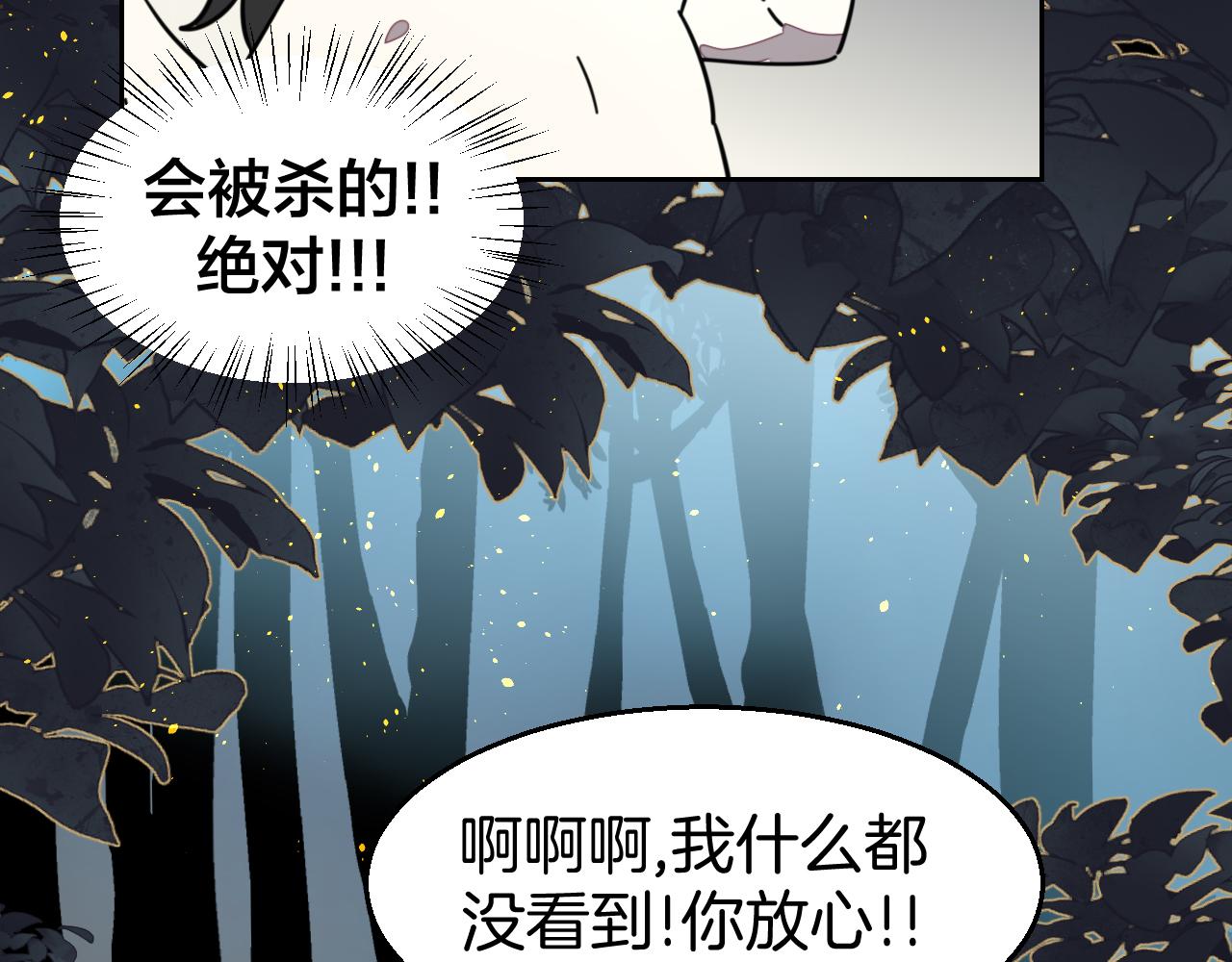第42话 温泉偶遇7