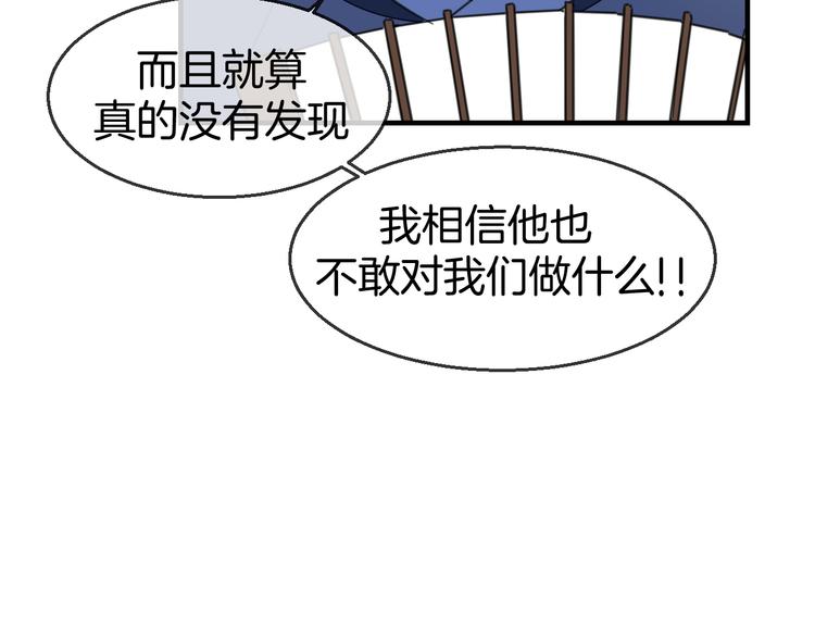 第72话 对峙37