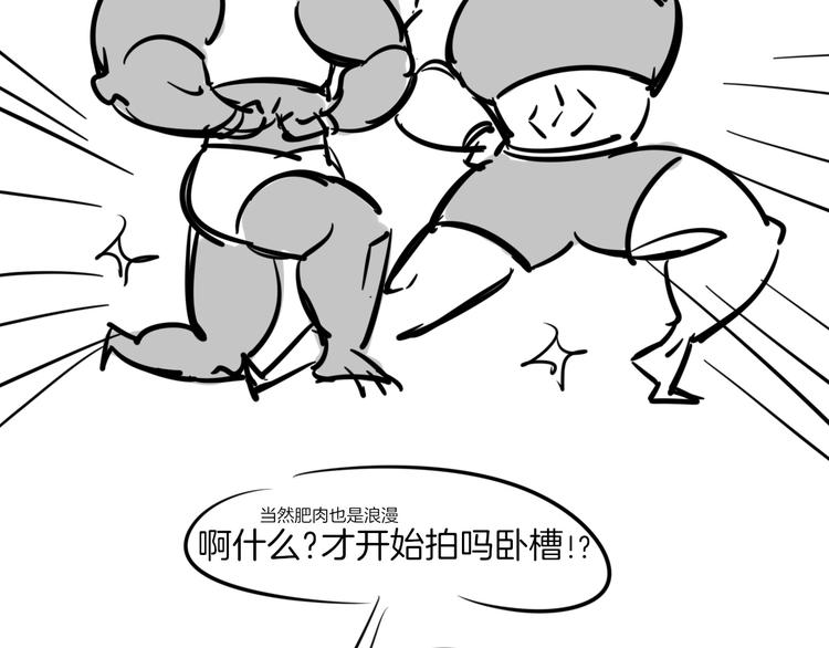 第1话 该出手时就出手185