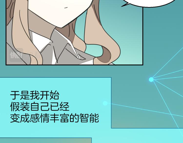 第78话 喜欢20