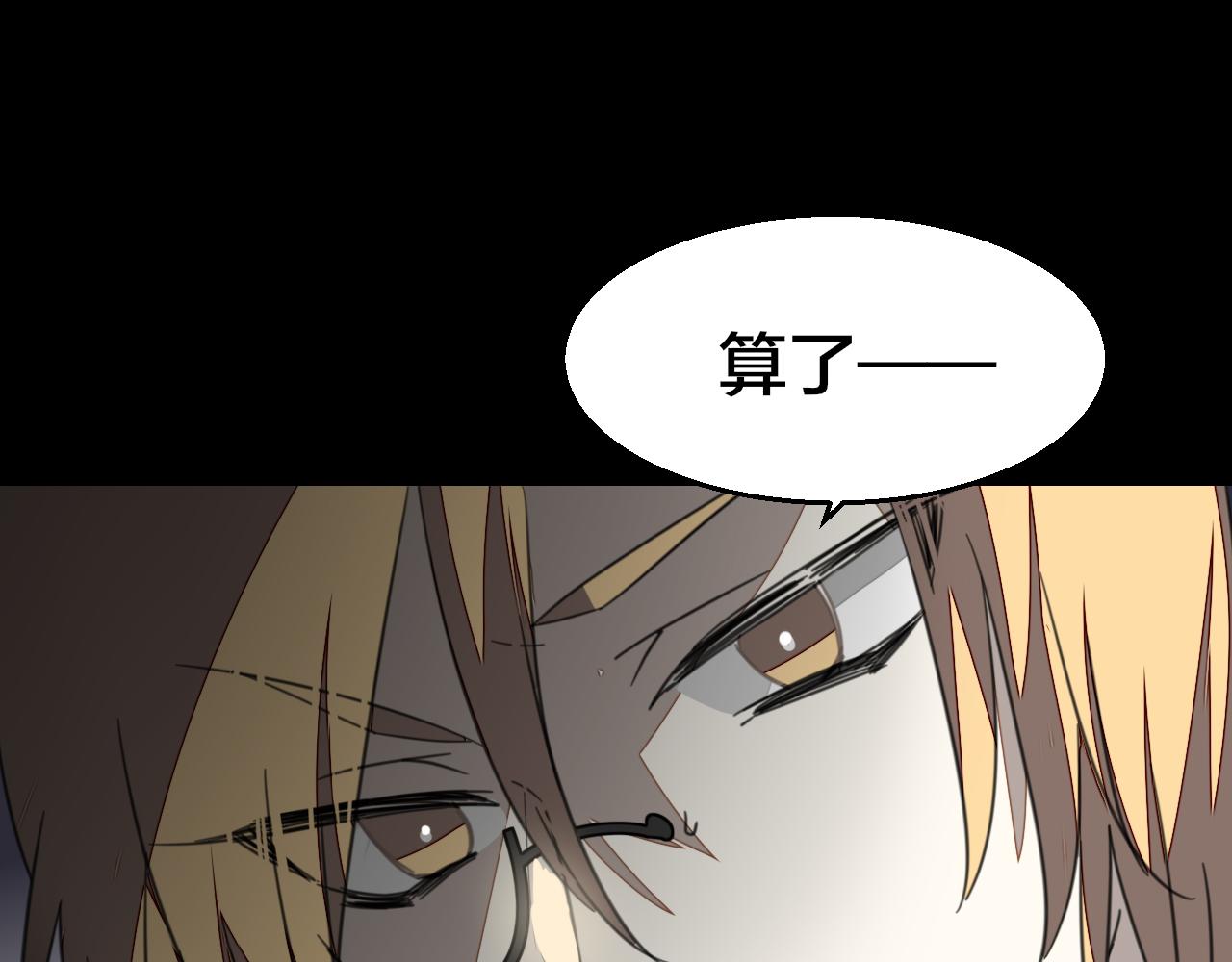 第57话 南疆太子109