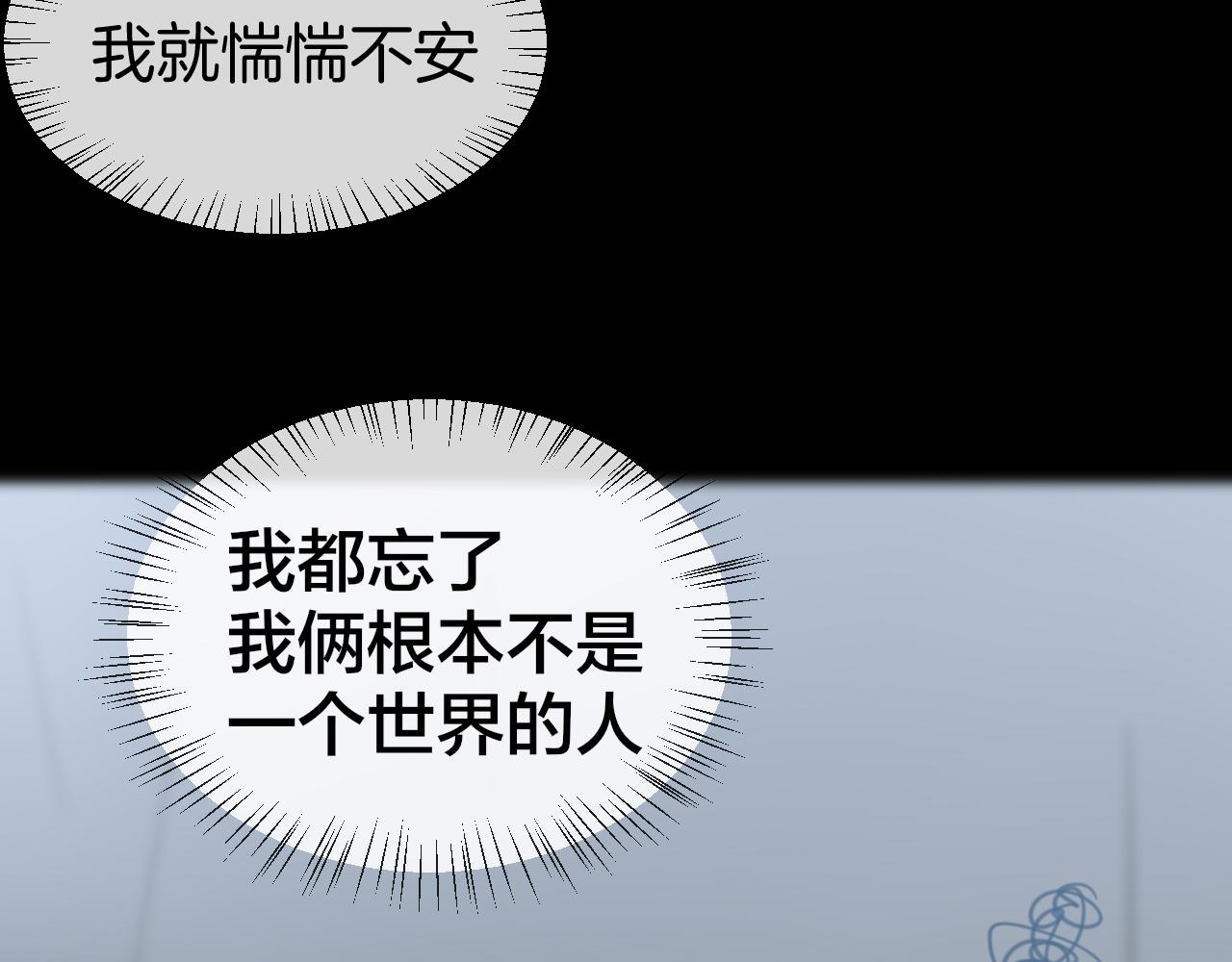 第57话 南疆太子29