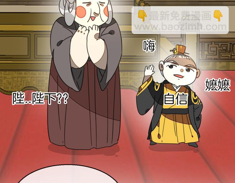 第68话 商讨会议14