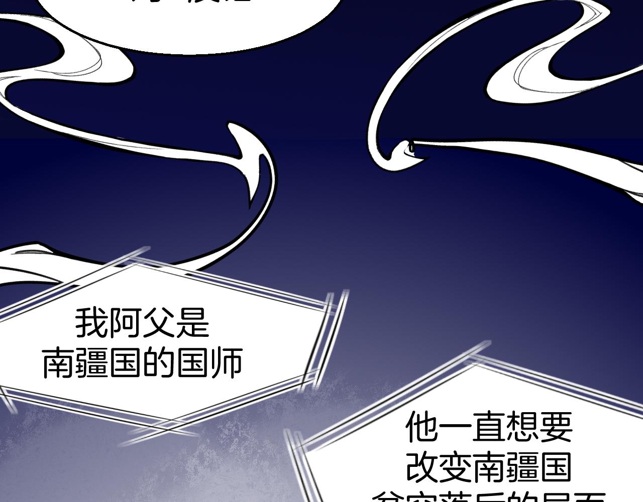 第73话 真相78