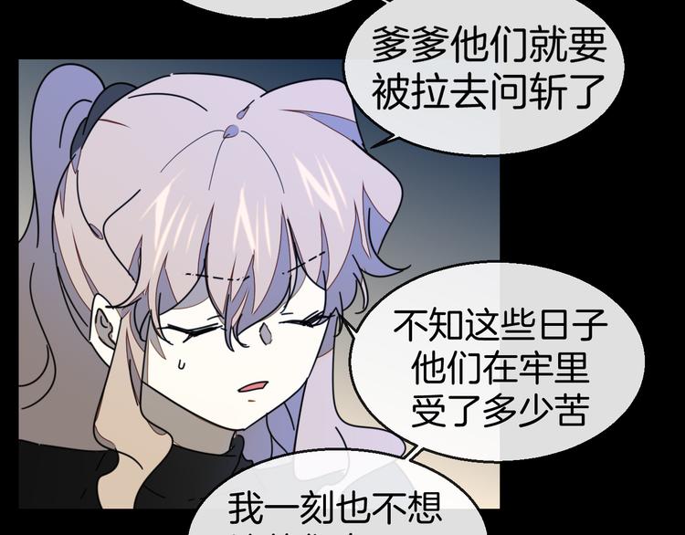 第65话 劫狱咯!13
