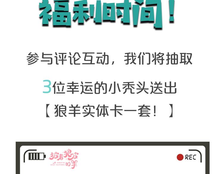 序章 重生pk穿越63