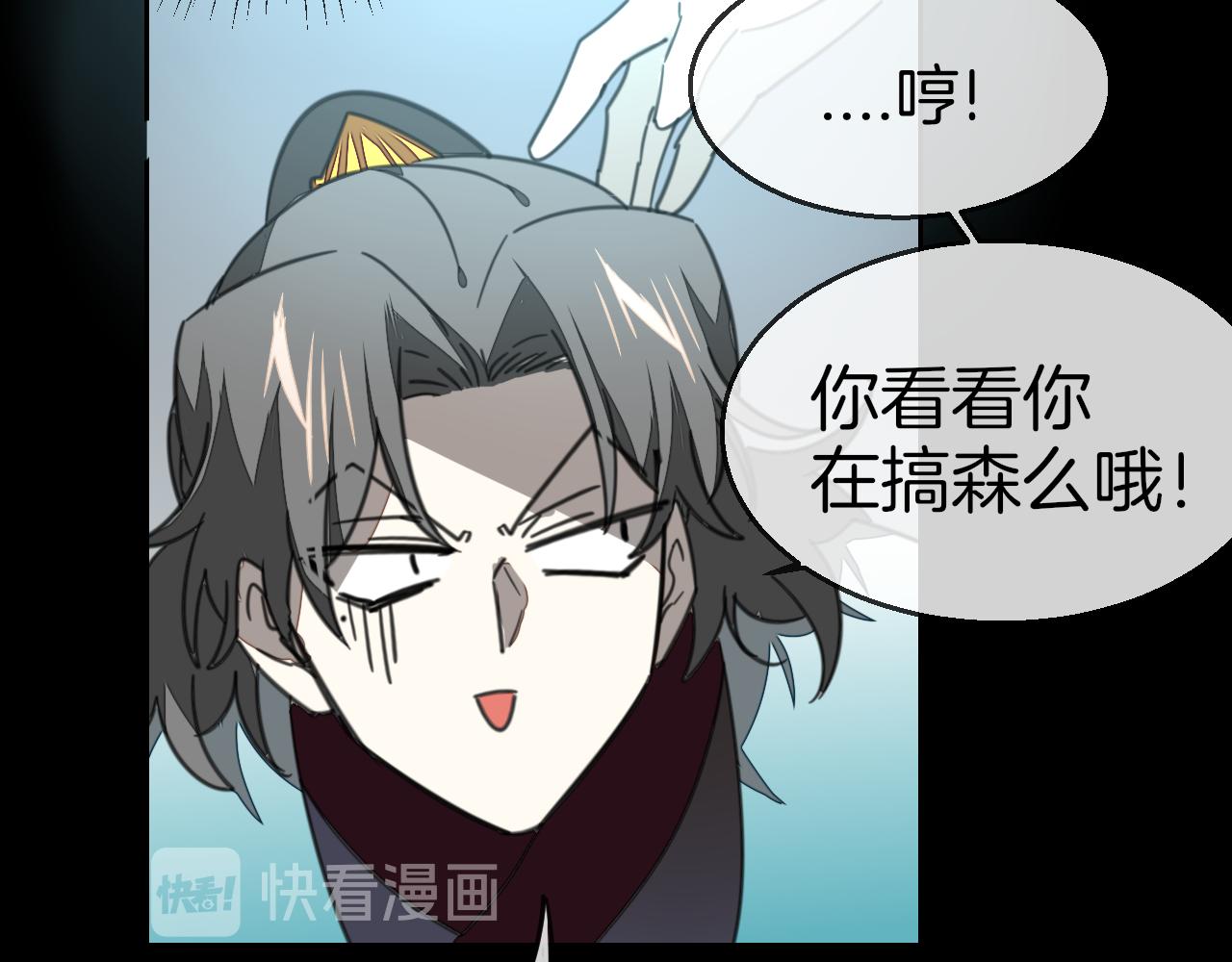 第58话 枭105
