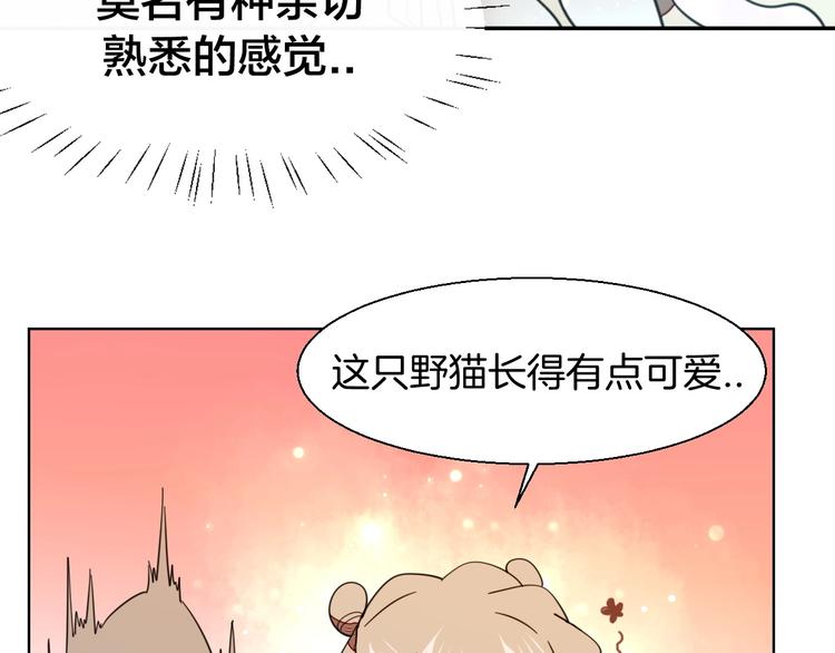 第5话 变身！96