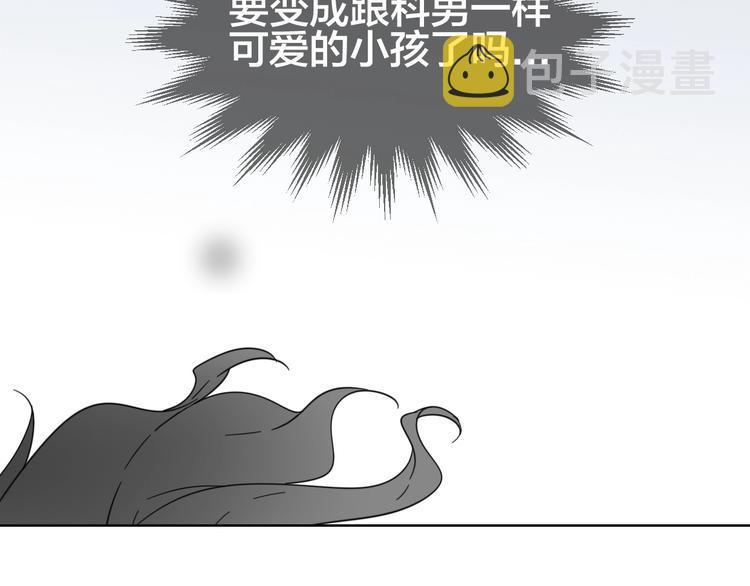 第5话 变身！57