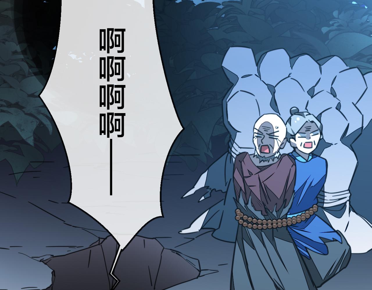 第56话 突发状况108