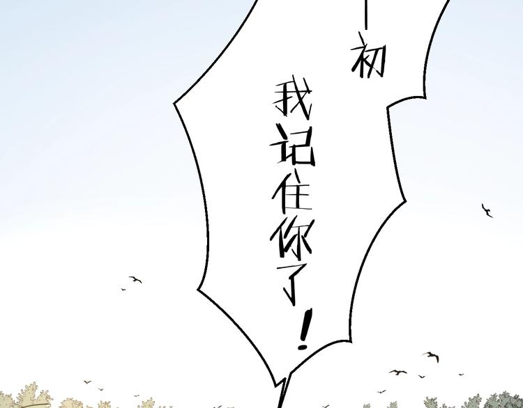 第6话 变身298
