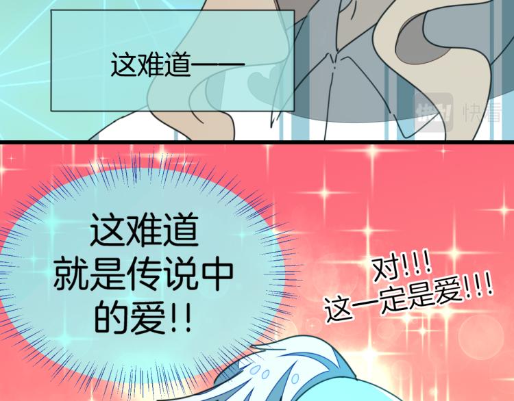 第78话 喜欢44