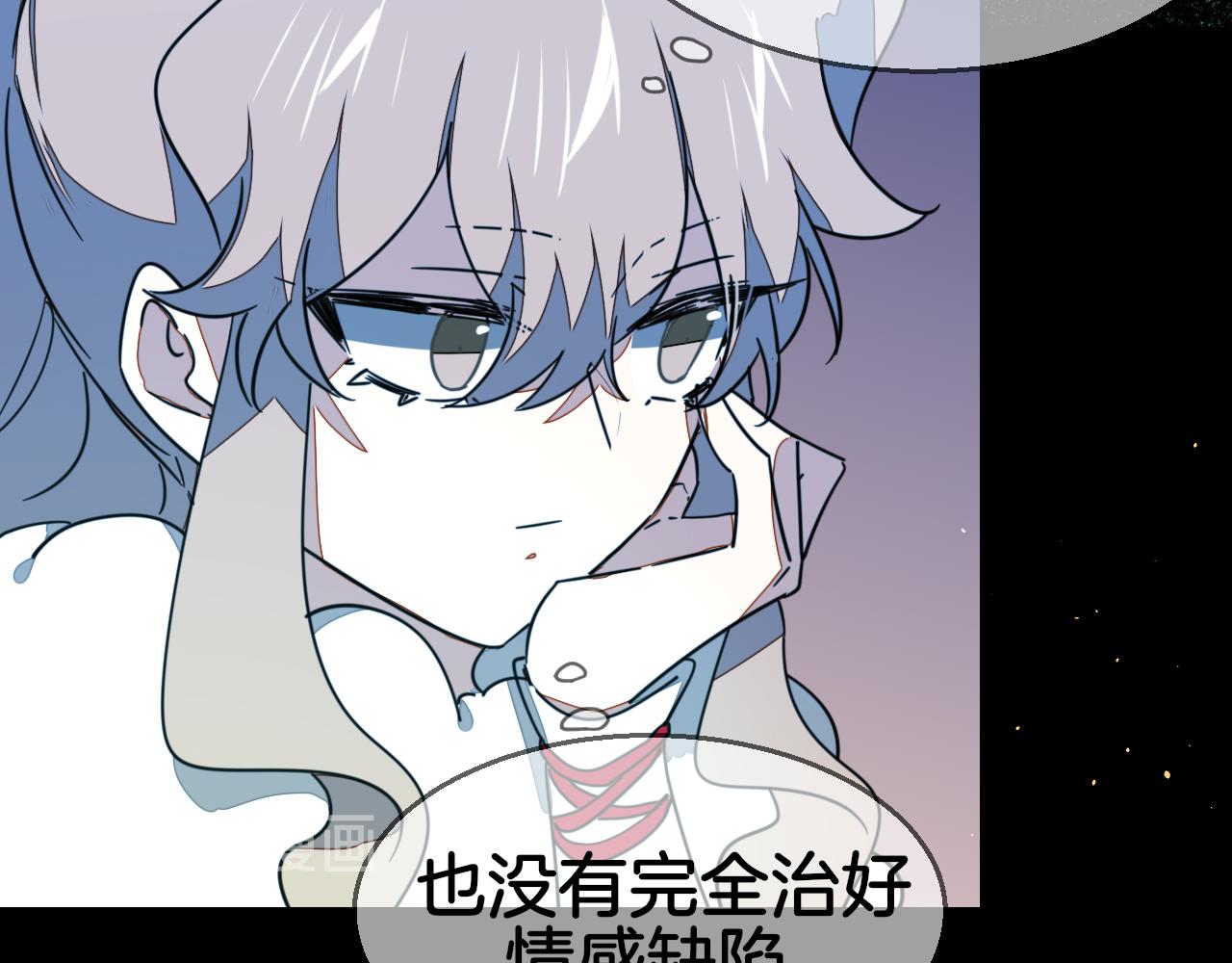 第55话 我也喜欢你80