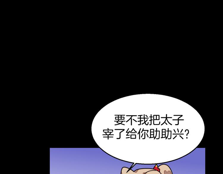 第62话 贴贴8
