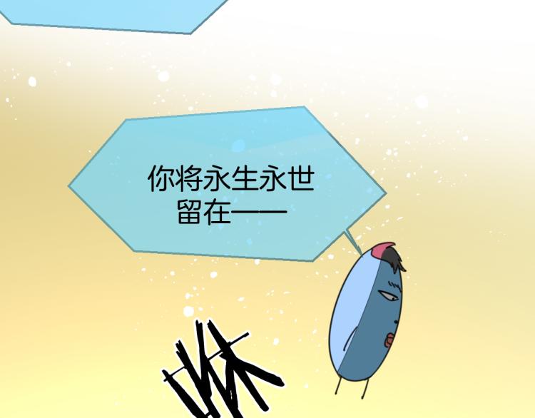 第77话 恢复记忆29