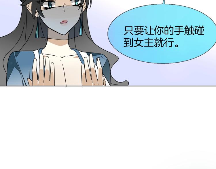 第4话 为“爱”性转87