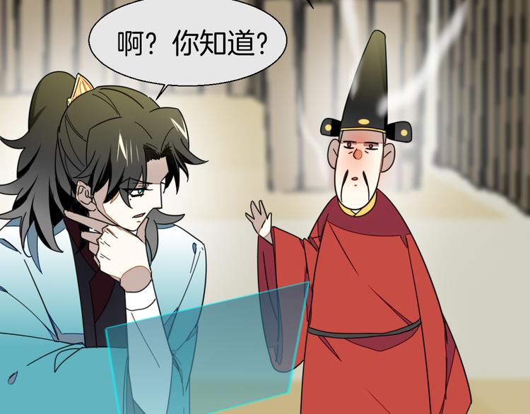 第18话 治愈73
