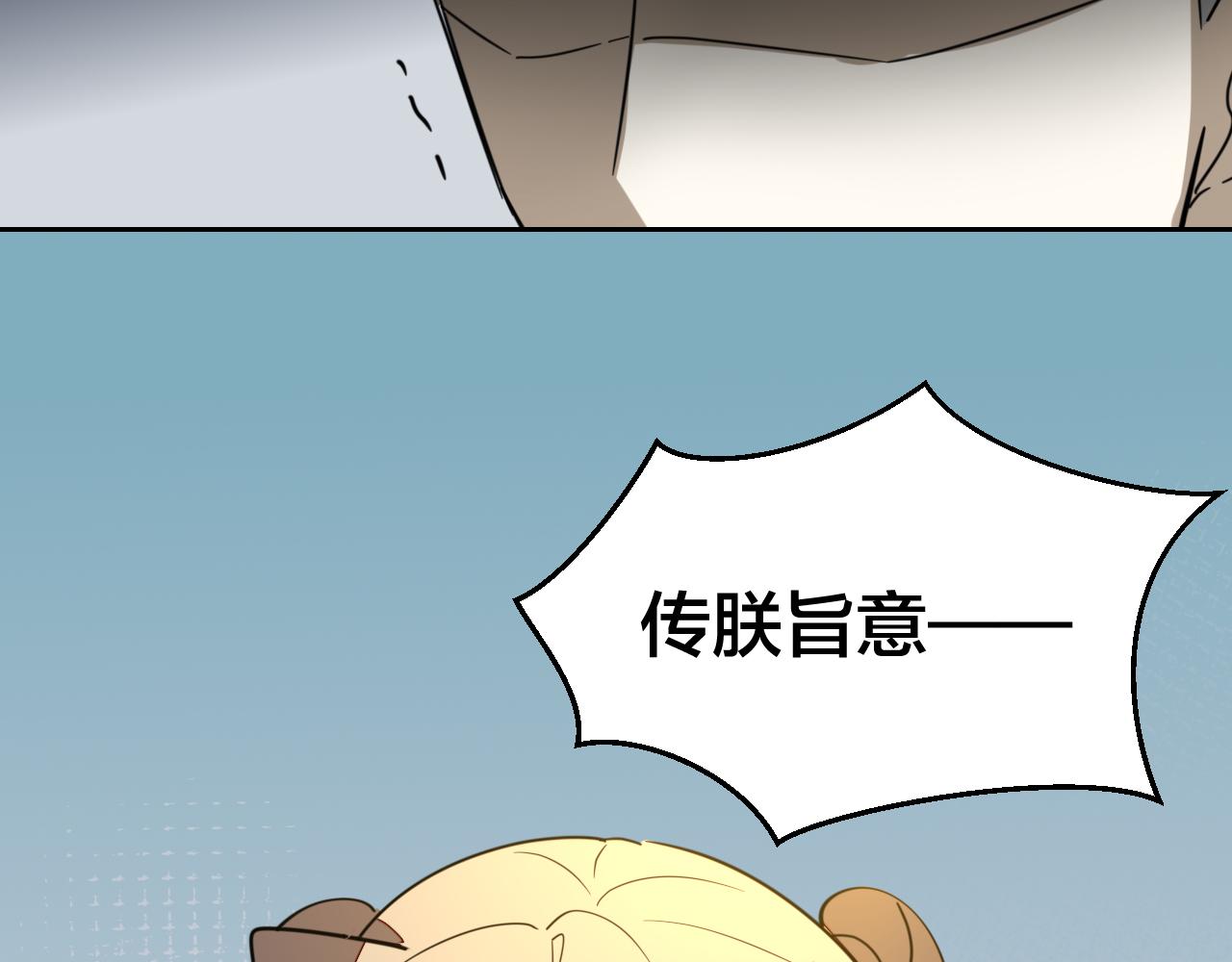 第51话 擂场突变73