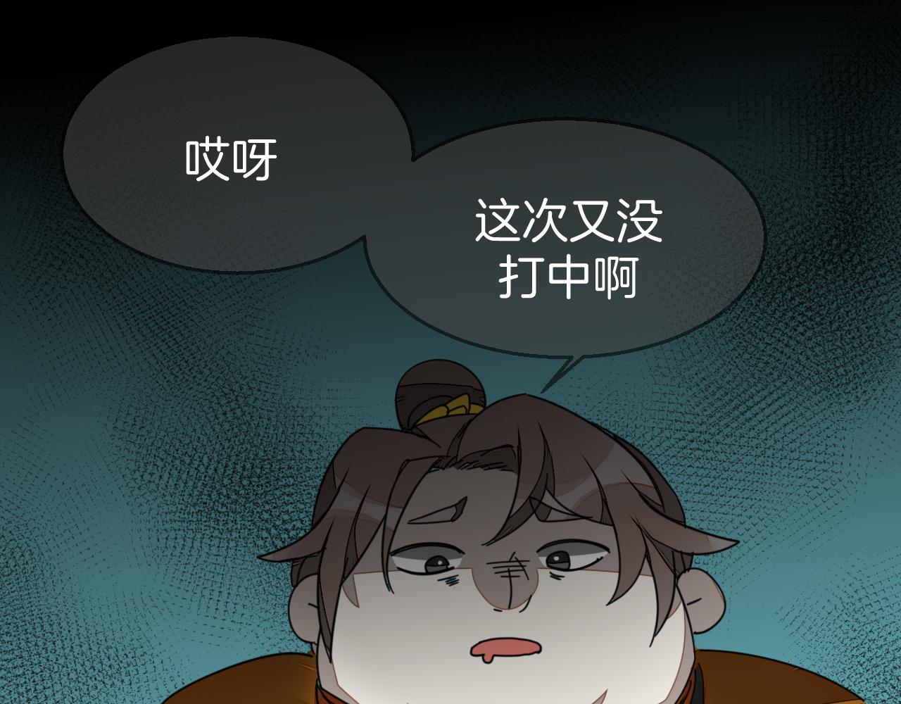 第46话 真假太子39