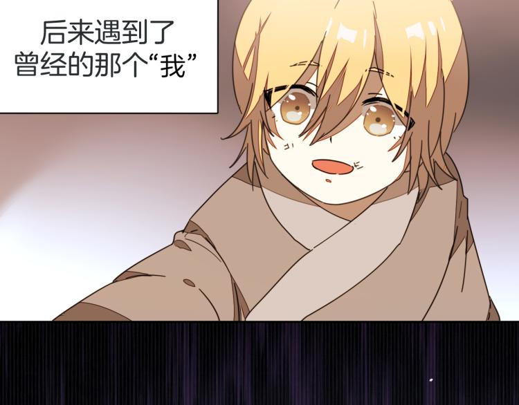 第81话 完结篇上 失踪?36