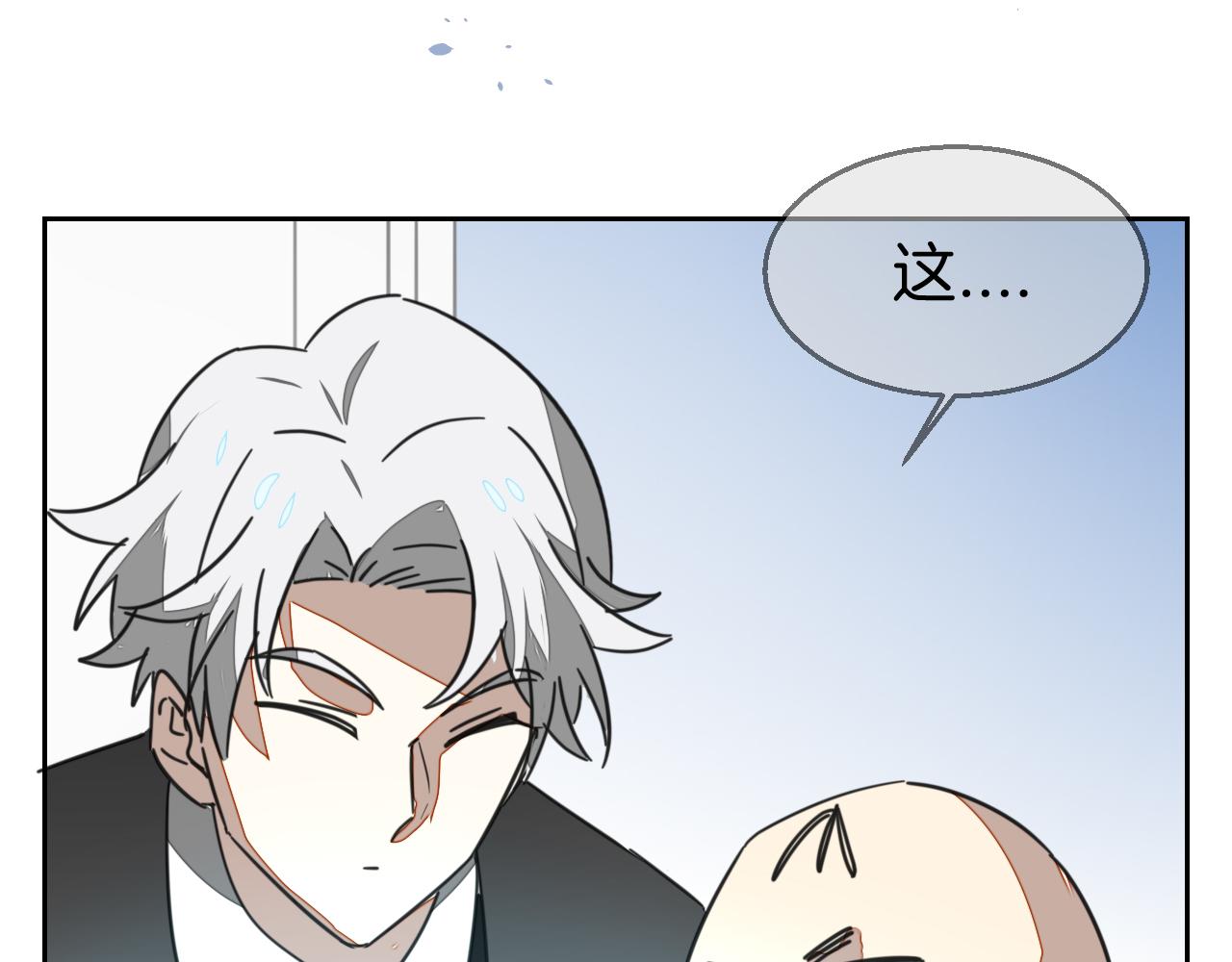 第49话 现代下103