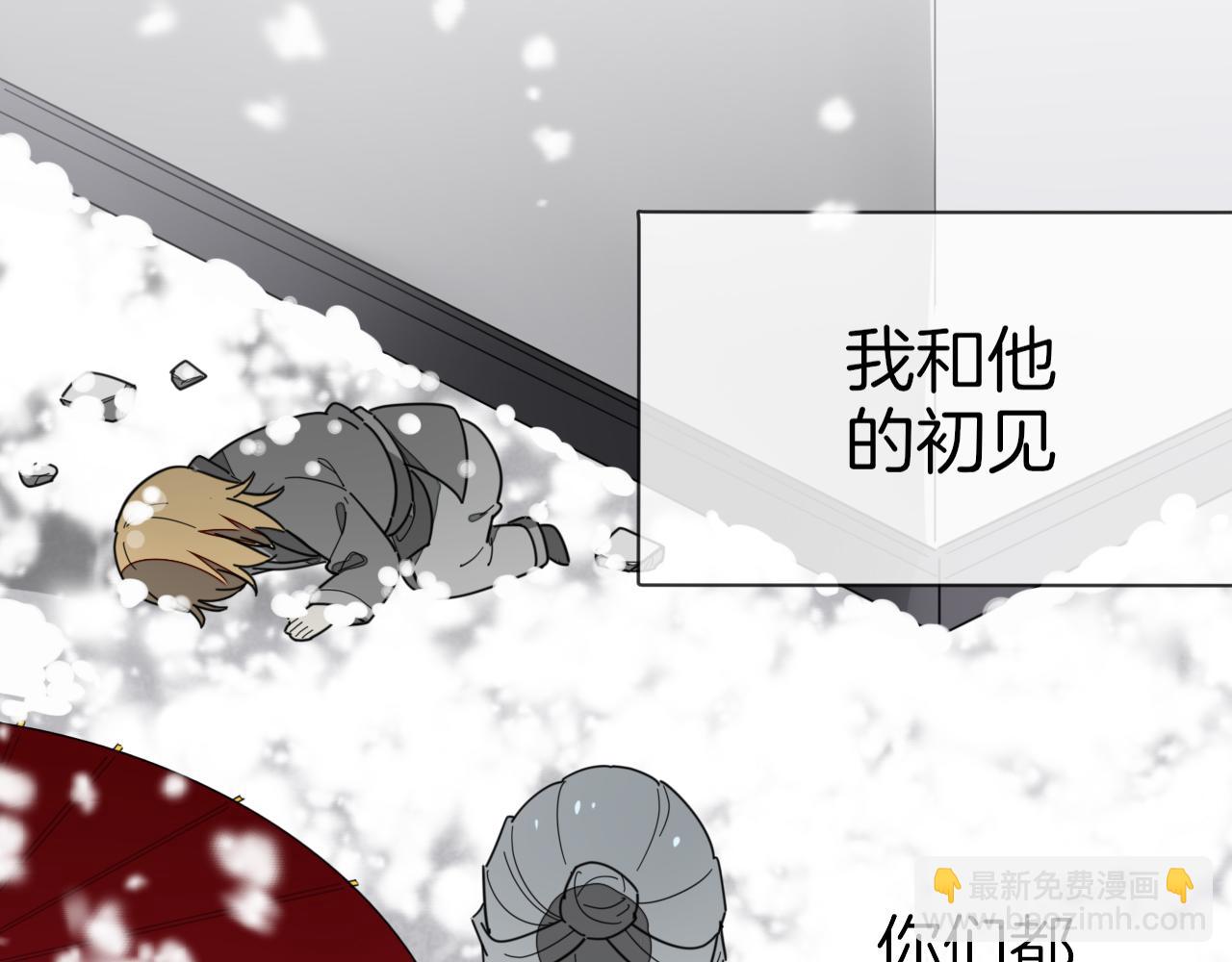 第60话 隼的白月光25