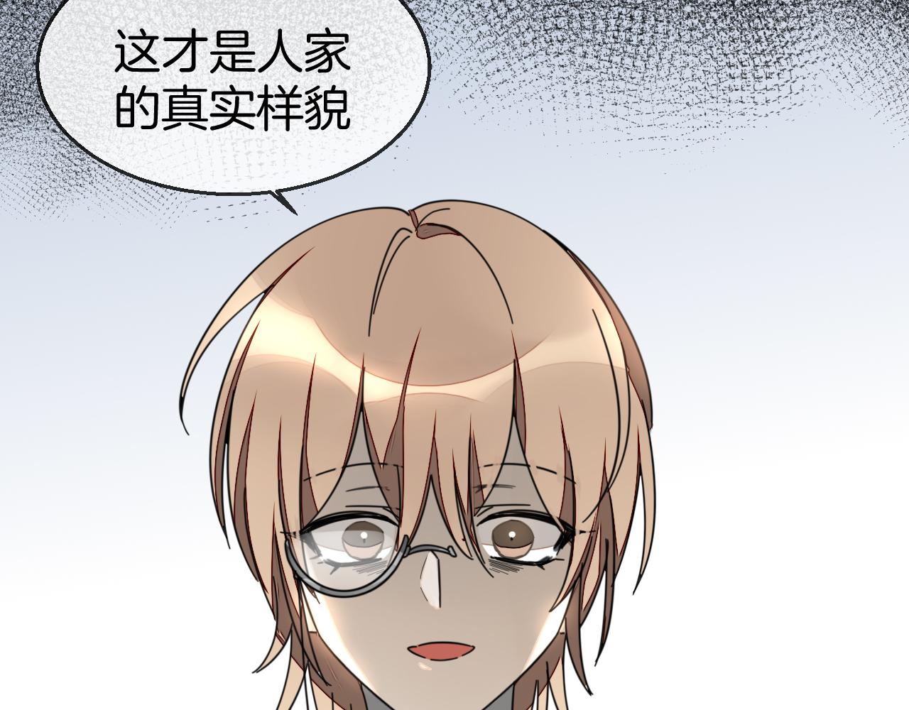 第46话 真假太子94
