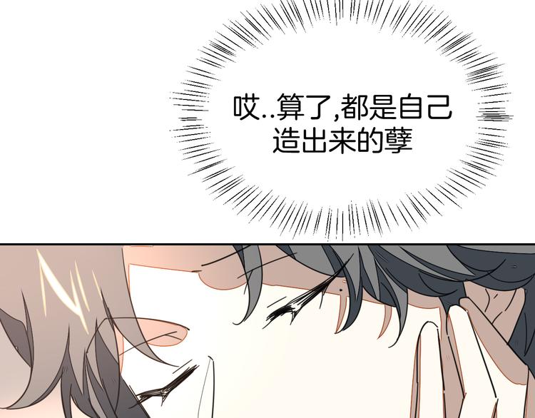 第34话 姐姐助攻150