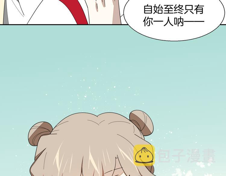 第11话 初次谈心96
