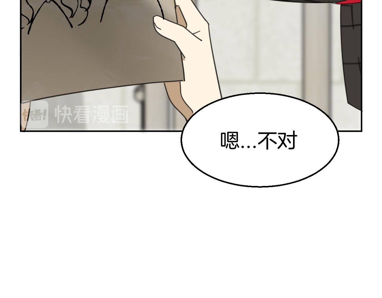 第39话 身份暴露126