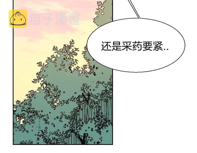 第21话 谈判23