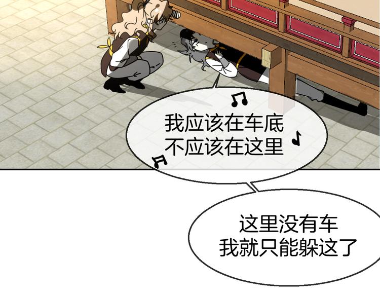 第67话 亲亲30