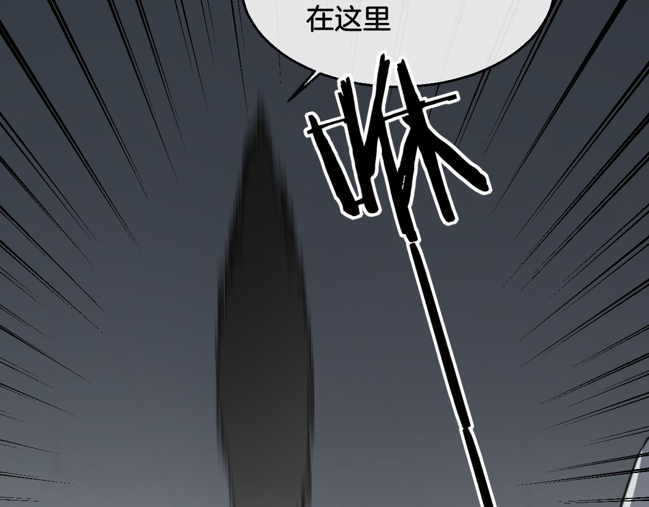 第57话 南疆太子97