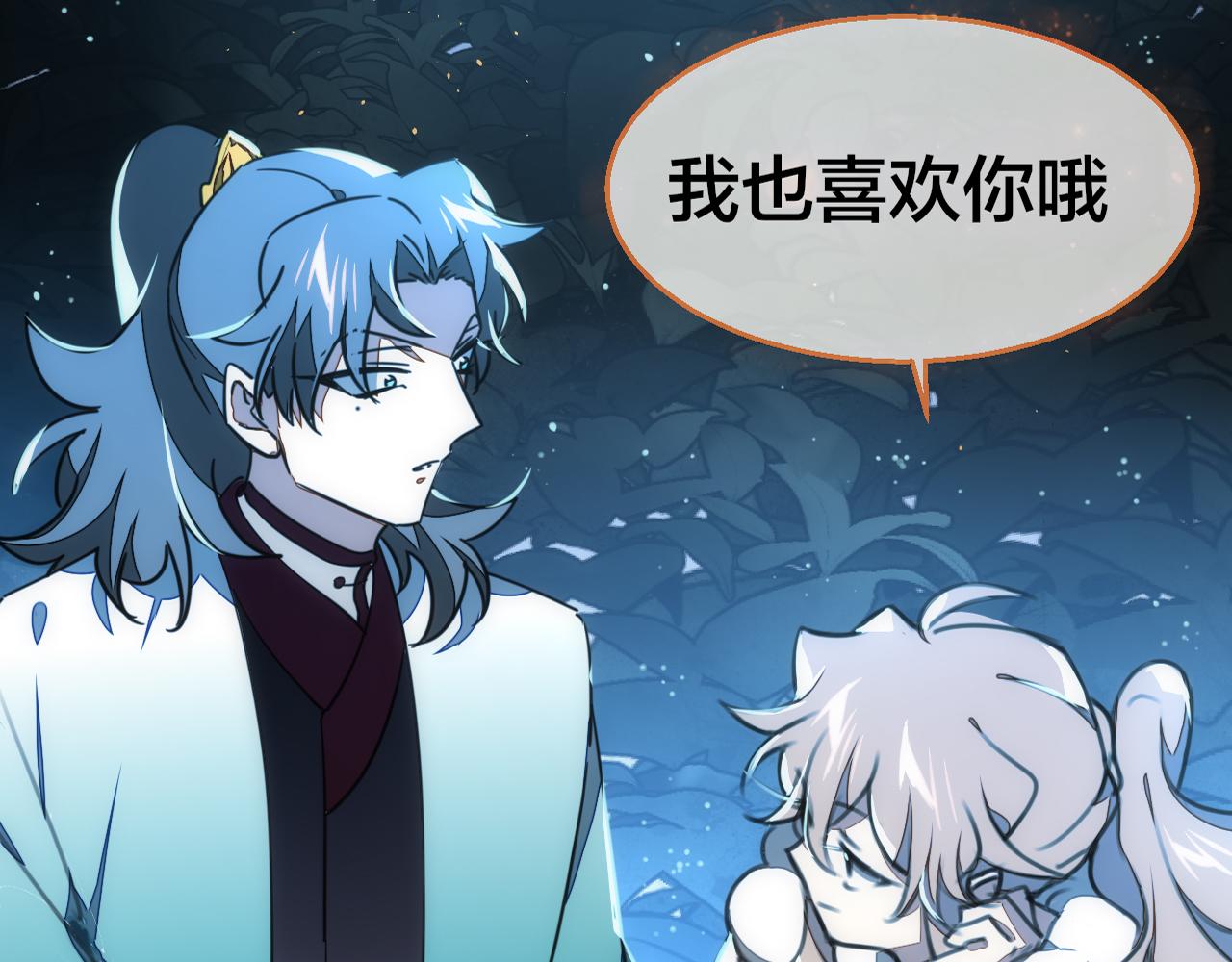 第56话 突发状况3