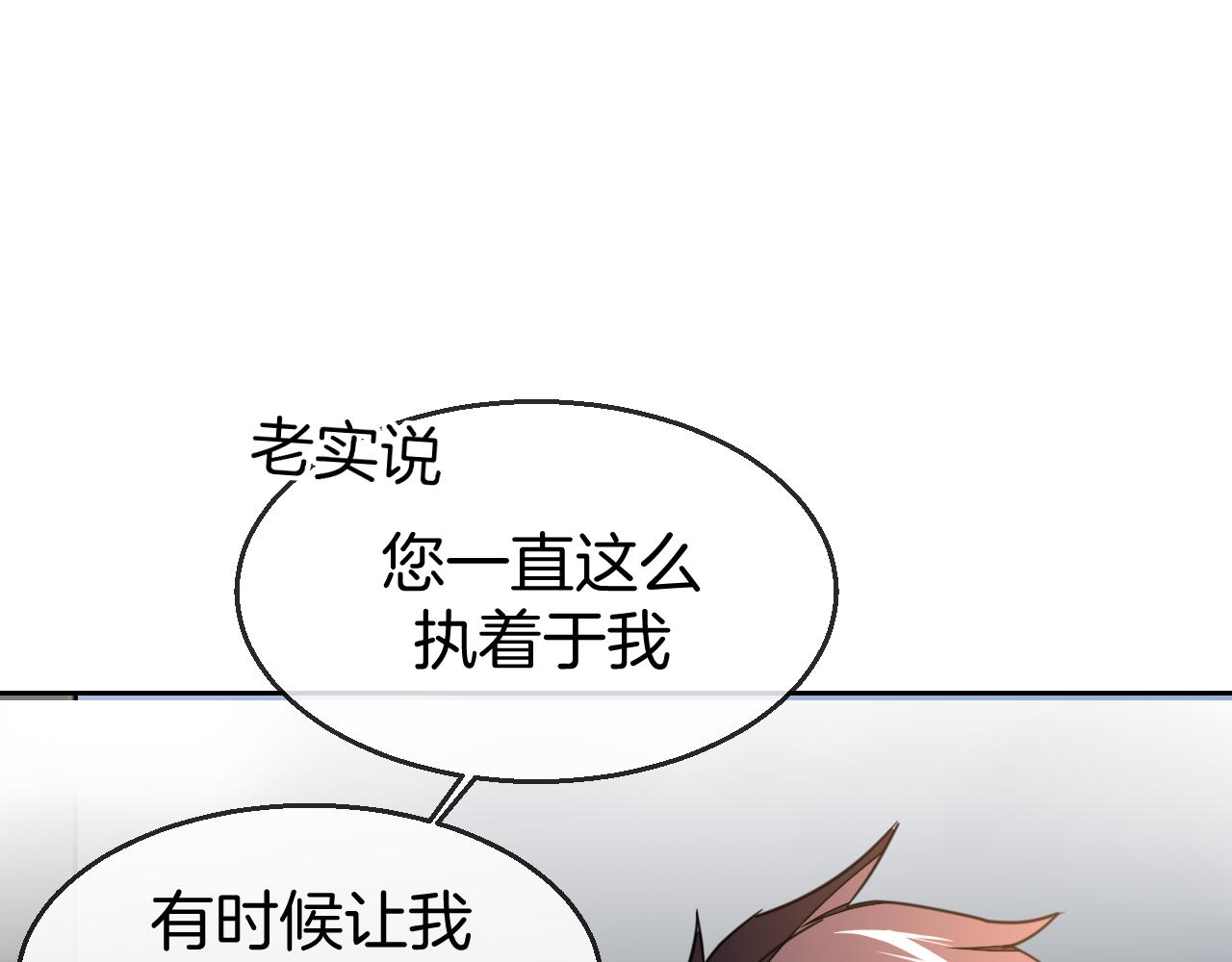 第52话 靡有初不对劲66