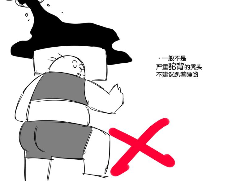 第71话 红衣女子现身126