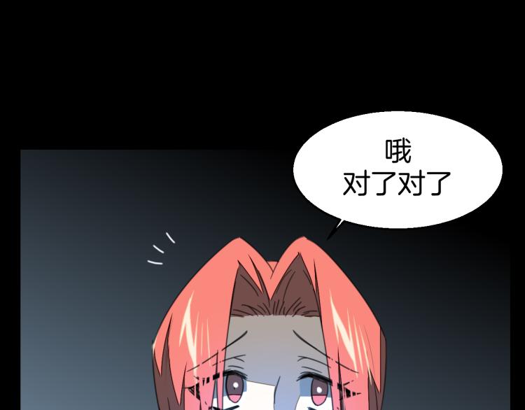第75话 再次发病77