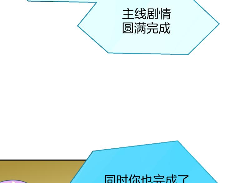 第77话 恢复记忆22