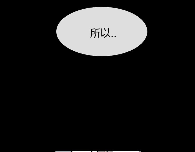 第61话 际遇111