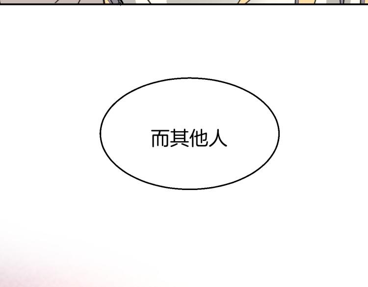 第80话 败局67
