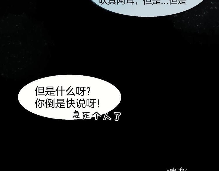 第2话 寻找意中人！5
