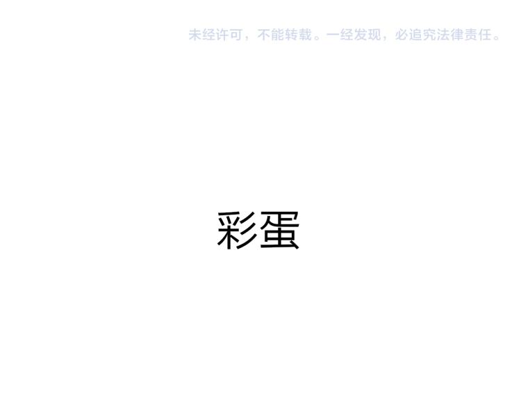 第82话 完结篇下 我回来了135