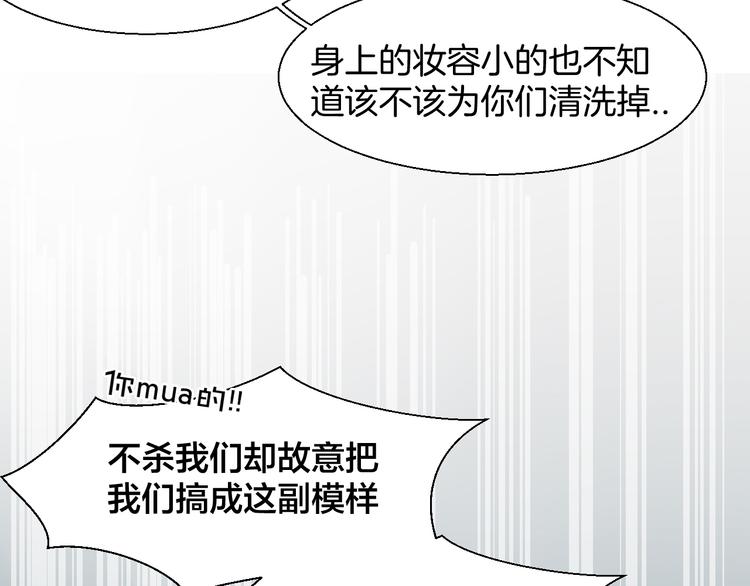 第8话 比试投壶33