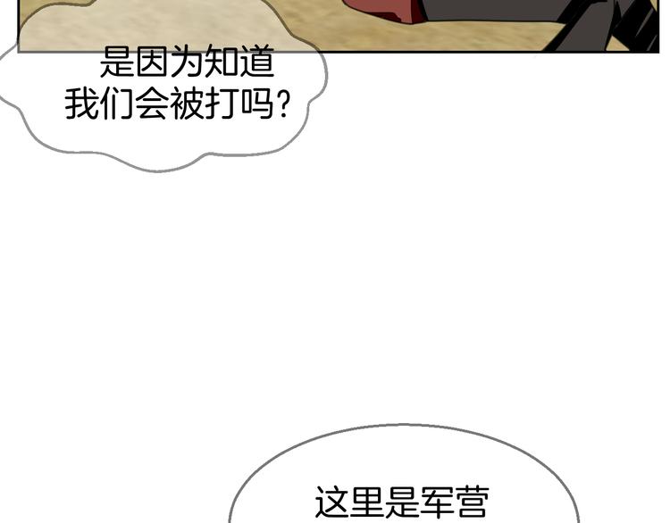 第38话 初见靡家军65