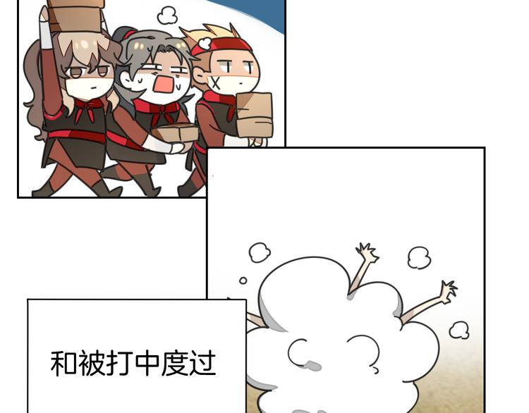 第38话 初见靡家军91