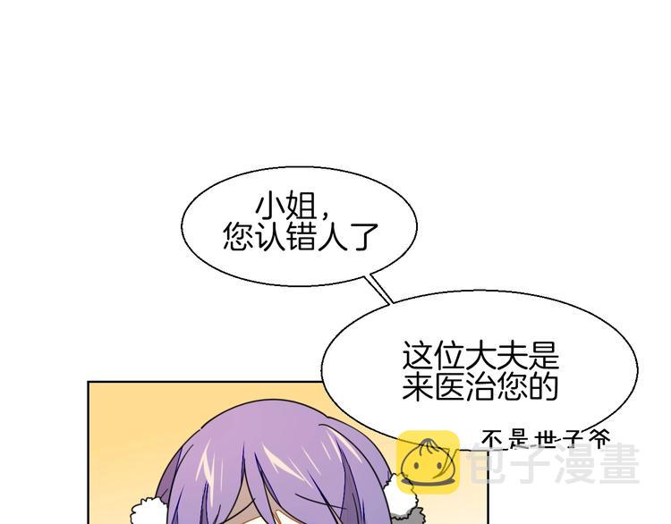 第5话 变身！2