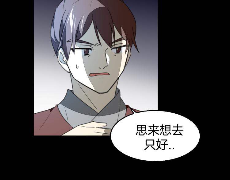 第74话 真相296
