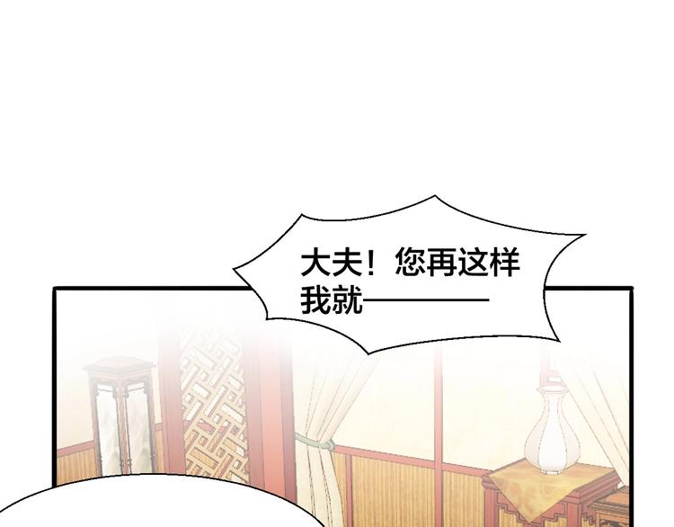 第4话 为“爱”性转97