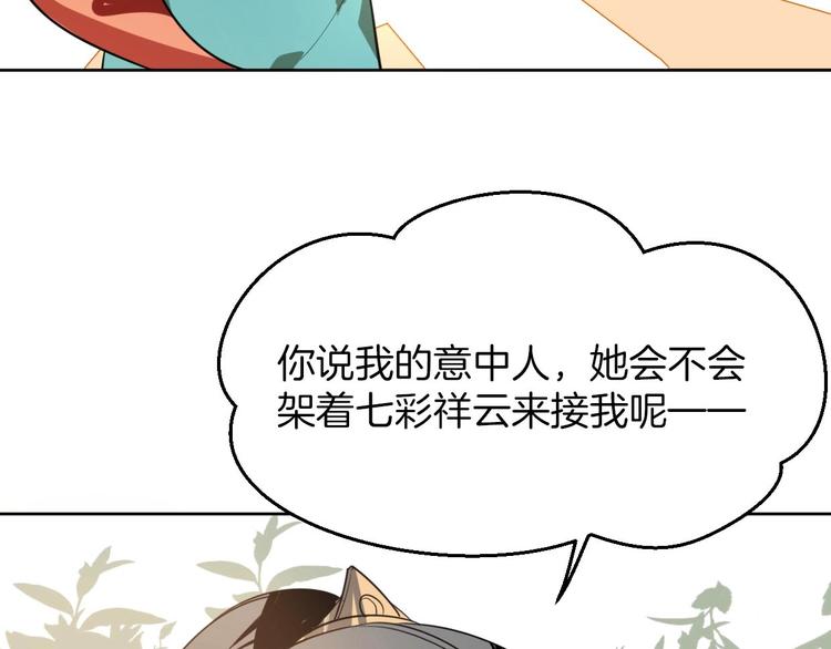 第1话 该出手时就出手152