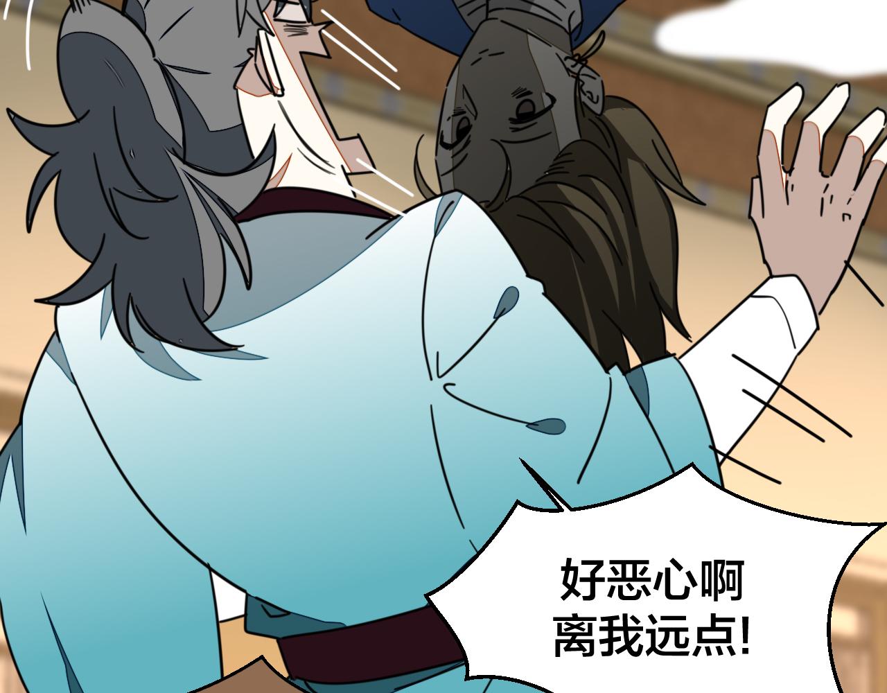 第47话 苏不笑vs杀手隼88